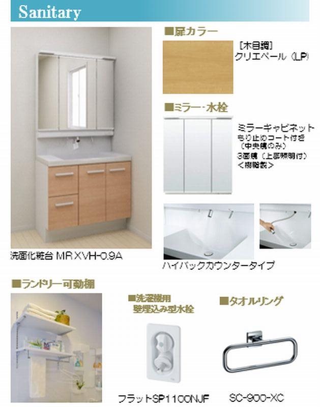 グリーンセント その他2