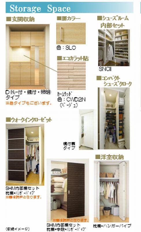 グリーンセント その他3