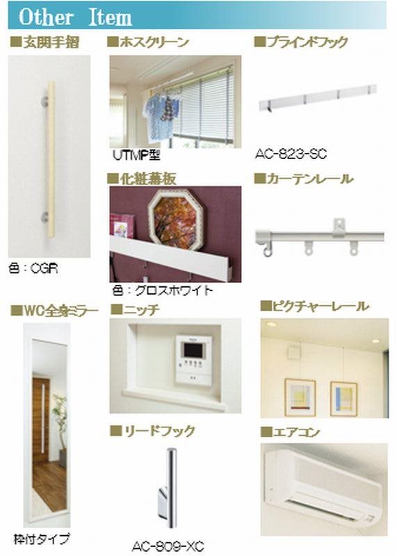グリーンセント その他4