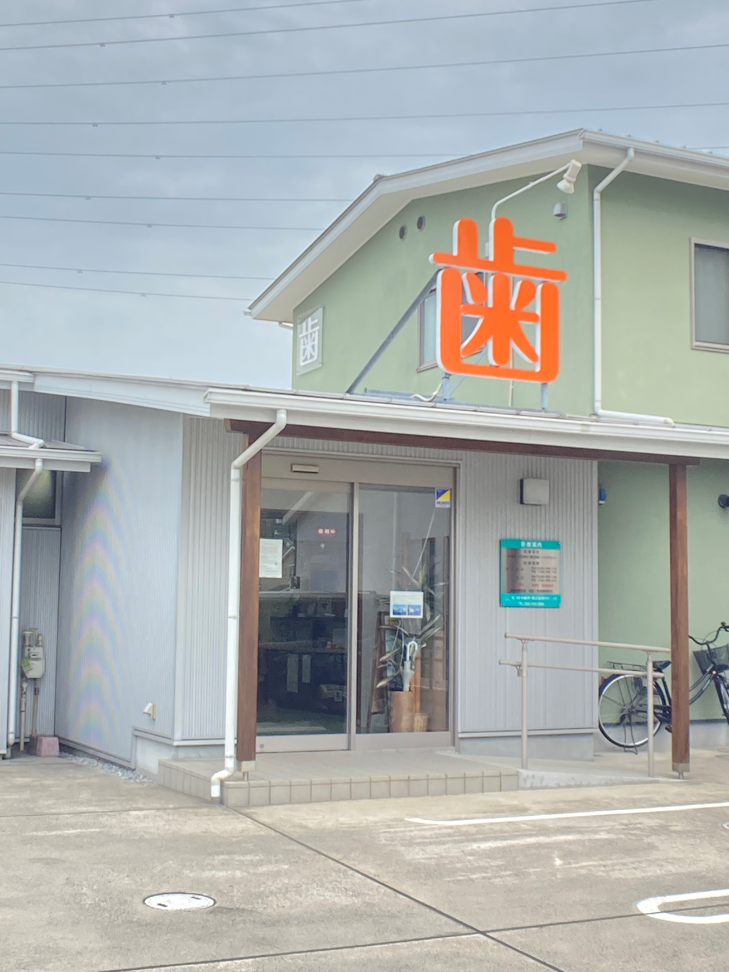 エペリ・メゾン 周辺画像5