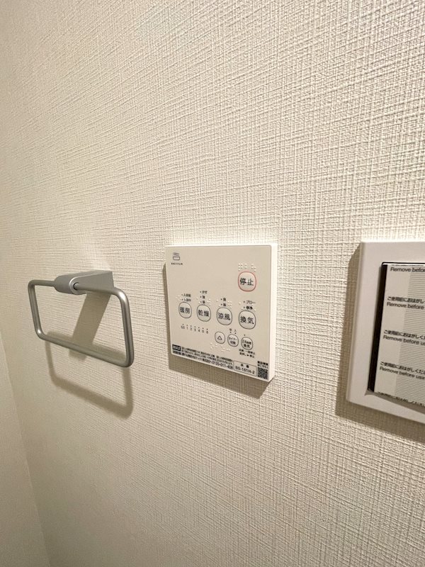 モンターナ南浦和 その他1