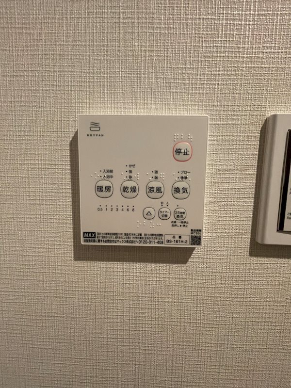 モンターナ南浦和 その他10