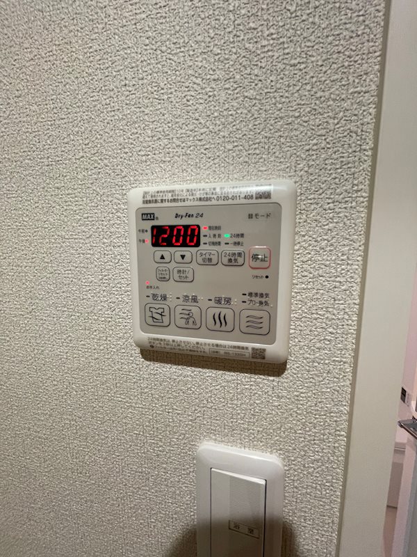 メゾン　ド　ソレイユ その他13