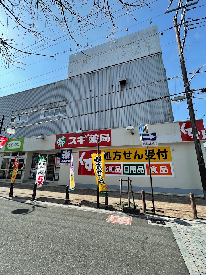 メゾン　ド　ソレイユ 周辺画像7