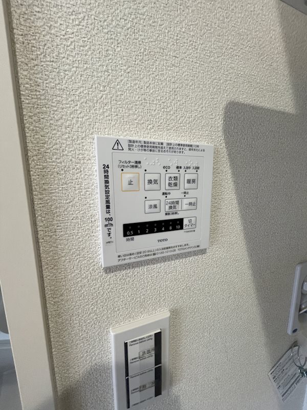 ラヴィベール その他14