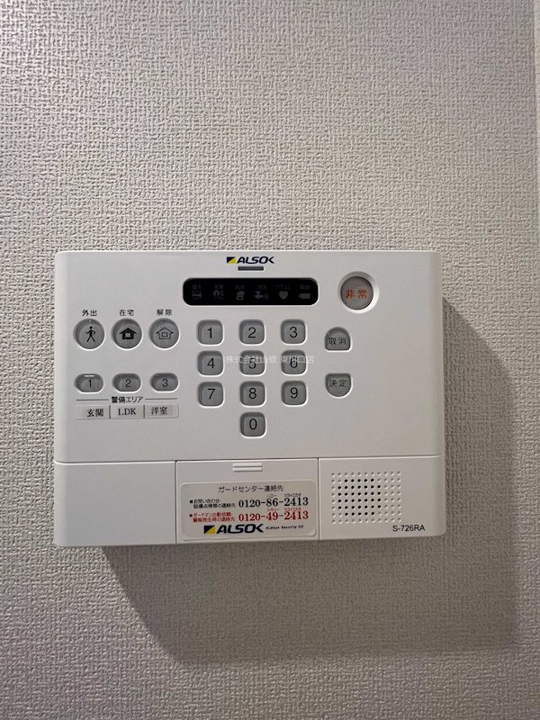 Kural（クラール） その他