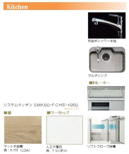 コンフォーザ南浦和 その他4