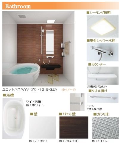 コンフォーザ南浦和 その他5