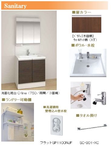 コンフォーザ南浦和 その他6