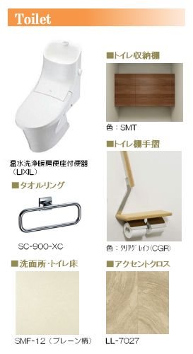 コンフォーザ南浦和 その他7
