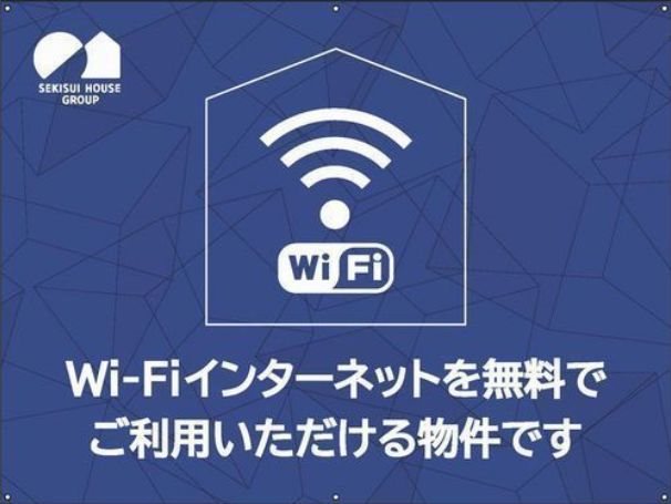 コンフォーザ南浦和 その他8