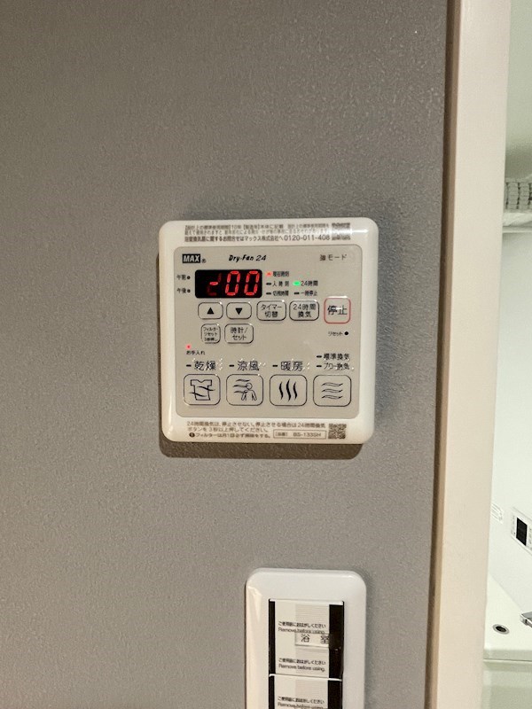 ウィズプラス浦和美園　ウエストA棟   その他