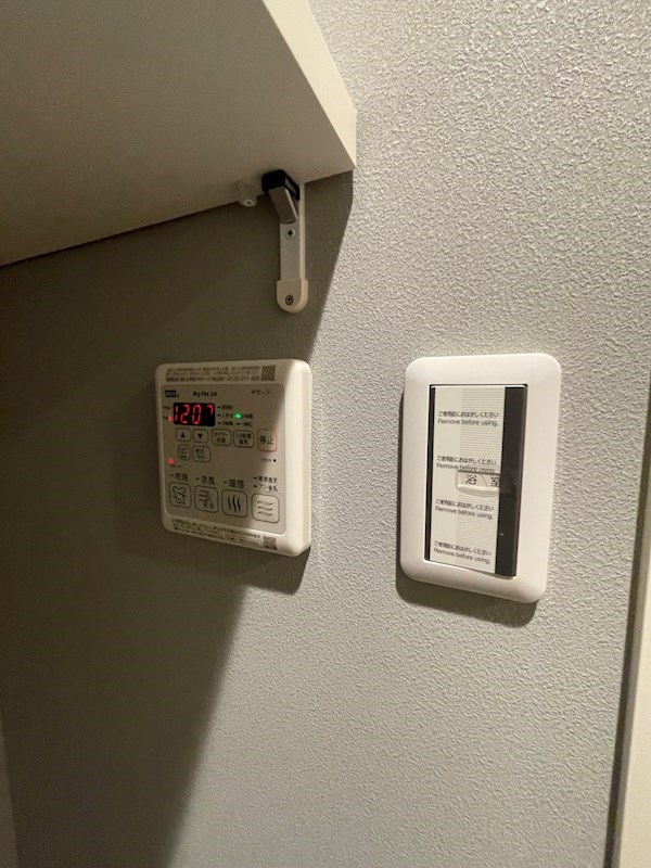 ウィズプラス浦和美園　ウエストC棟    その他2