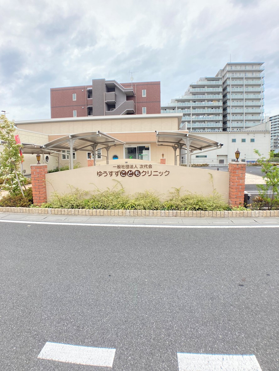 ウィズプラス浦和美園　ウエストD棟      小児科