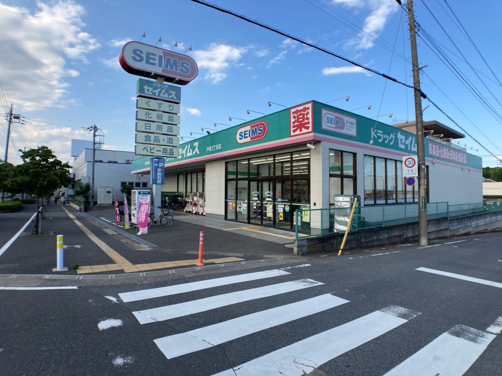 アリビオ 周辺画像4