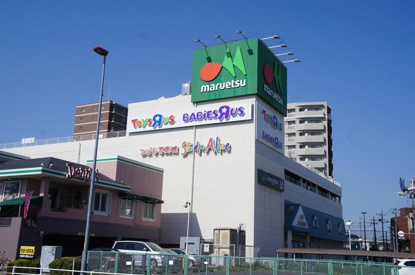 サンメゾン北戸田【積水ハウス施工シャーメゾン】 周辺画像9