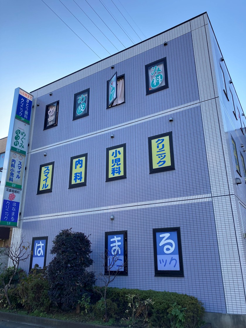 セントリヴィエ東川口  周辺画像5