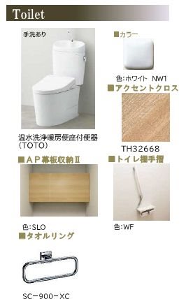 スイートメドウ その他