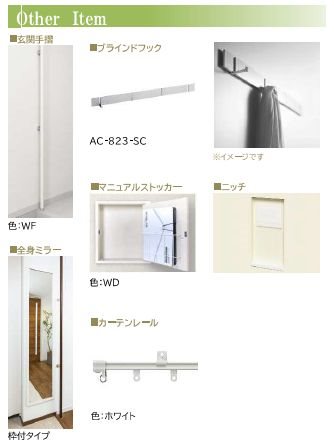 グリナージュ　ガーデン その他
