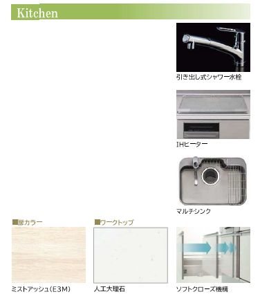 グリナージュ　ガーデン その他