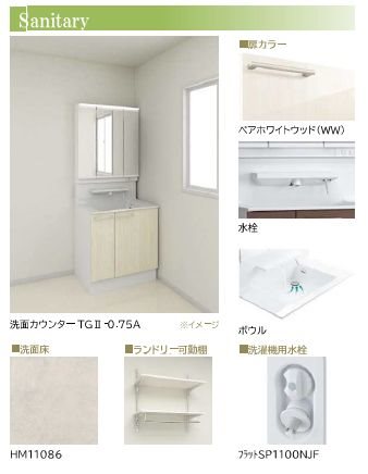 グリナージュ　ガーデン その他
