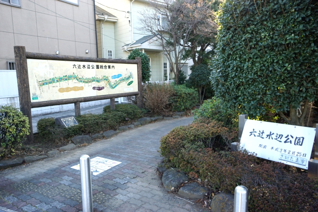 レフィシア文蔵 周辺画像7