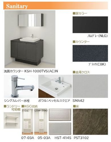 ウィズプラス浦和美園ウエストB棟  その他1