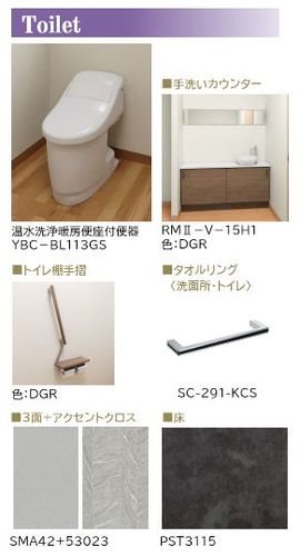 ウィズプラス浦和美園ウエストE棟   その他2