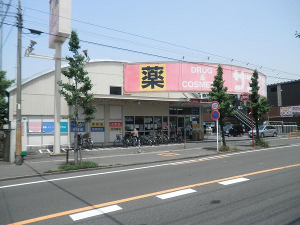 アベニュー前上 ドラッグストア