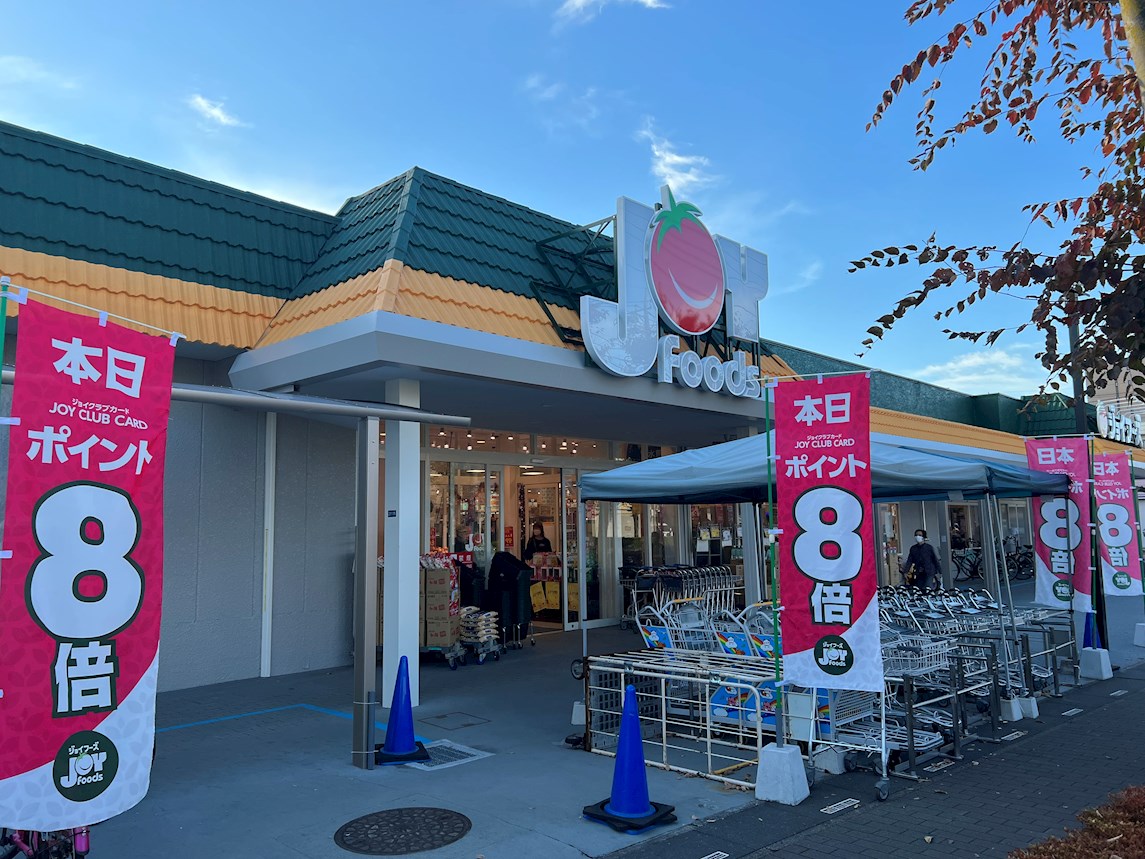 ウィズプラス東川口 スーパー