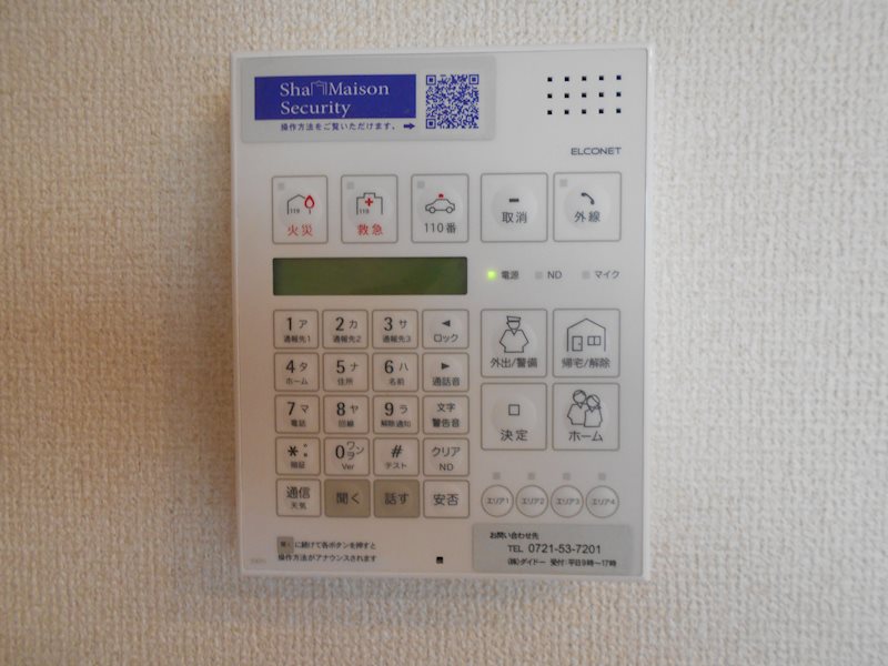 ウィストリア その他1