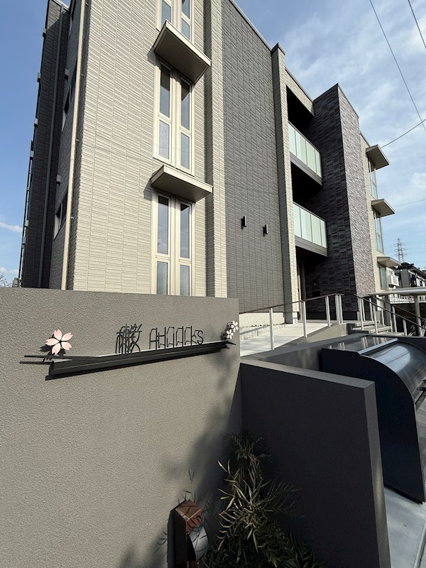 桜ヒルズ その他外観6