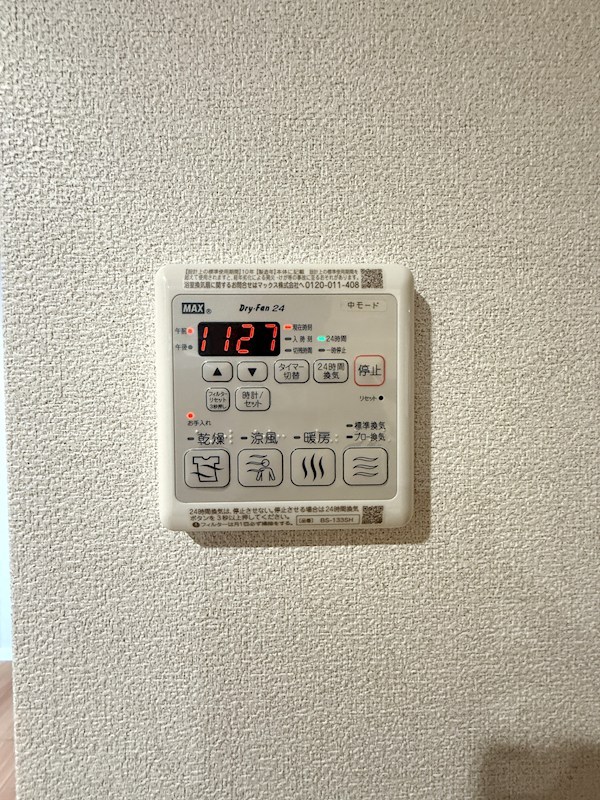 桜ヒルズ その他14