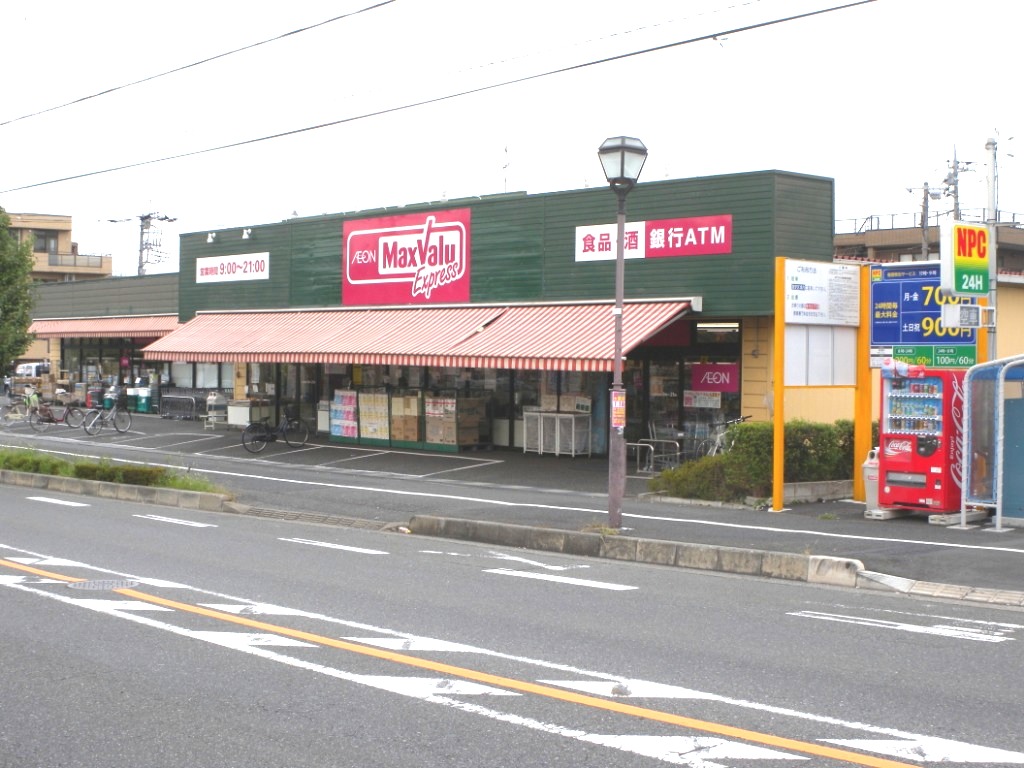 桜ヒルズ 周辺画像3