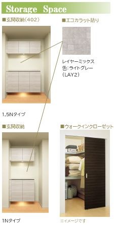 シャーメゾン55-1浦和 その他2