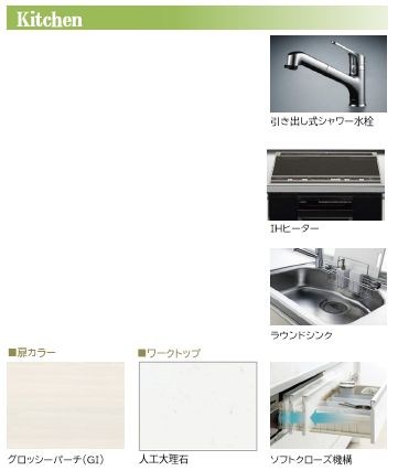 シャーメゾン55-1浦和 その他4