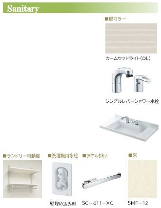 シャーメゾン55-1浦和 その他5