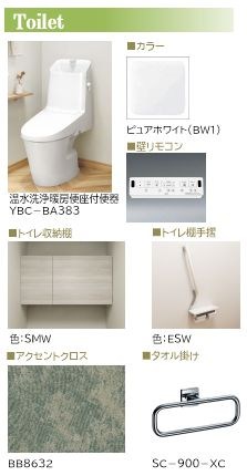 シャーメゾン55-1浦和 その他6