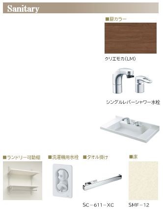 シャーメゾン55-1浦和 その他5