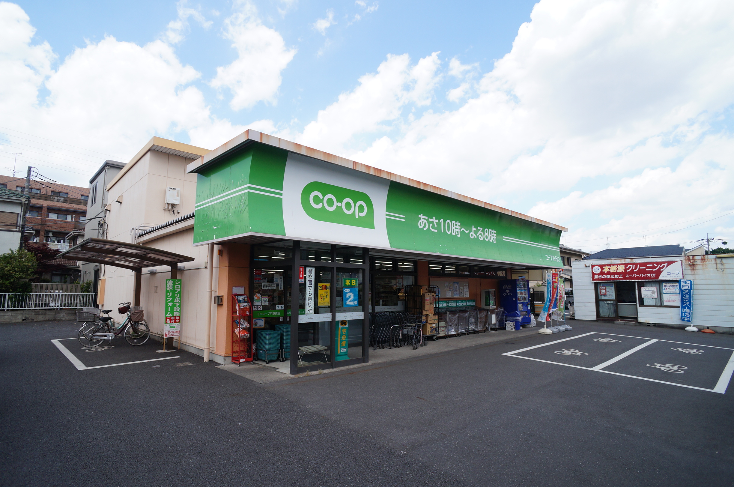 リヴィエールコートA スーパー