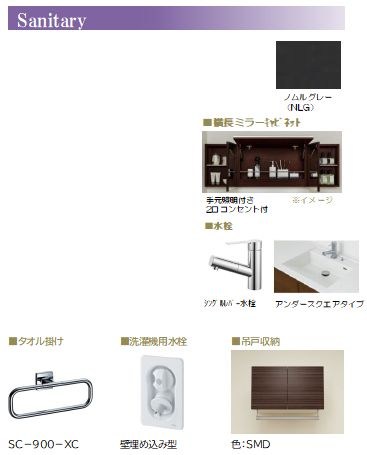 ベルソネット その他2