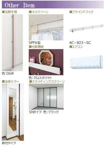 ベルソネット その他3