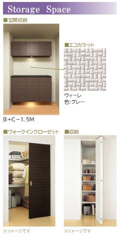 ベルソネット その他4