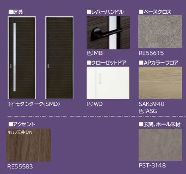 ベルソネット その他5