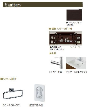 ベルソネット  その他2