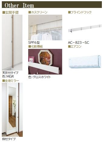 ベルソネット  その他3