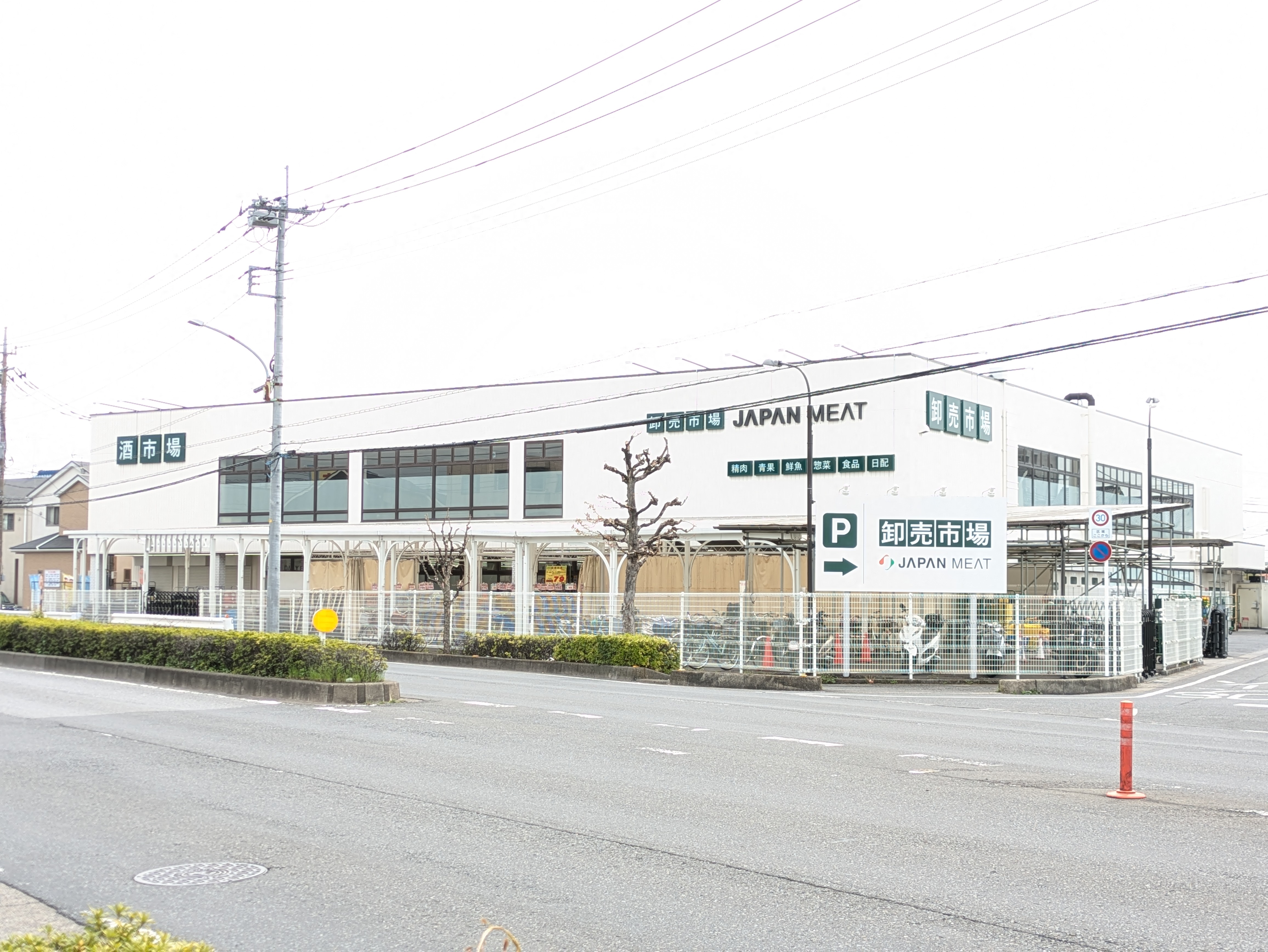 エスペランス  周辺画像4