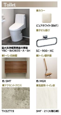 スターヴィレッジ その他1