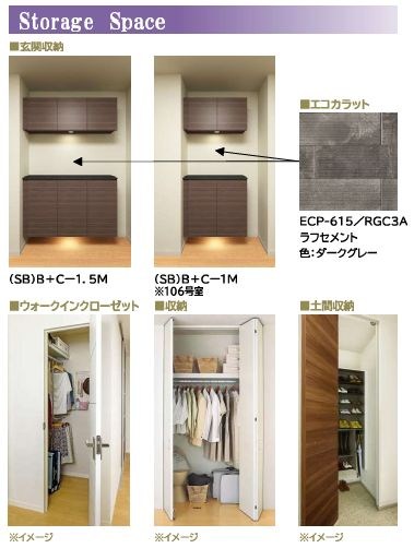 スターヴィレッジ その他4
