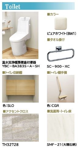 スターヴィレッジ その他1
